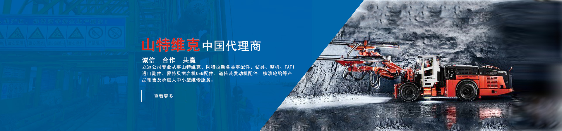 立冠機(jī)電